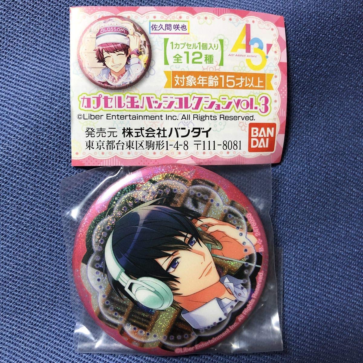 A3! 真澄 缶バッジ グッズ-バッチ】A3! 缶バッジ／碓氷真澄 満開Treasure（開花後